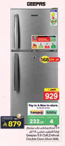 available at Nesto in KSA, Saudi Arabia, Saudi - Dammam