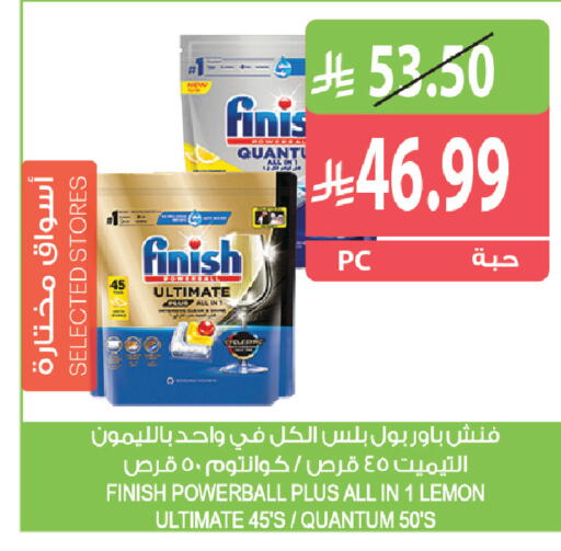 Lemon متوفر لدى المزرعة في مملكة العربية السعودية, السعودية, سعودية - الخرج