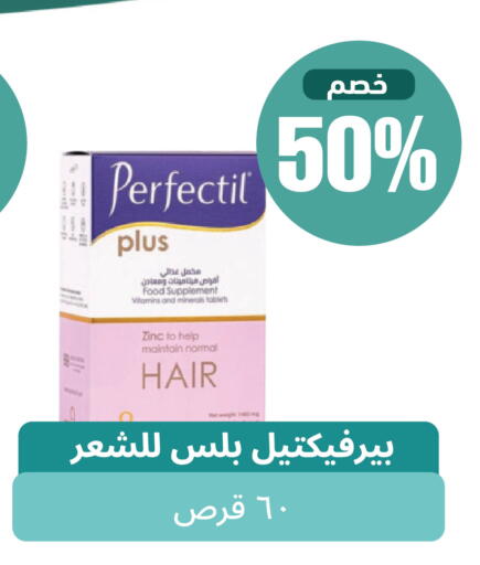 available at United Pharmacies in KSA, Saudi Arabia, Saudi - Dammam