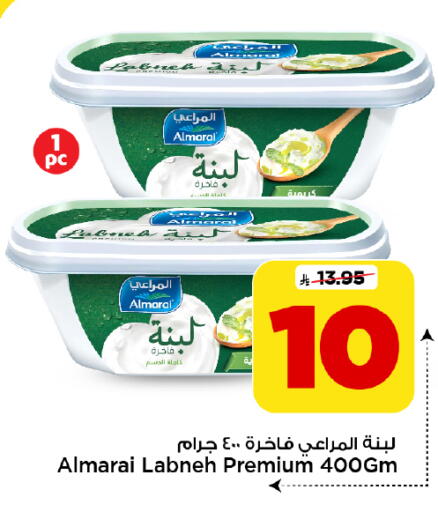 available at Mark & Save in KSA, Saudi Arabia, Saudi - Al Hasa