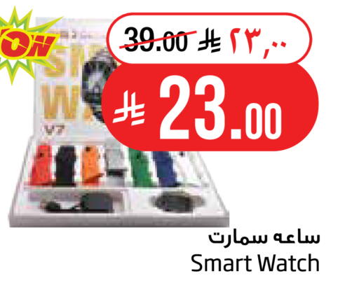 available at Layan Hyper in KSA, Saudi Arabia, Saudi - Al Khobar