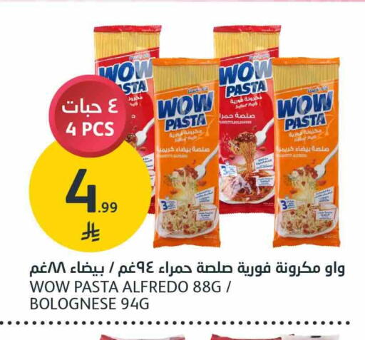 available at AlJazera Shopping Center in KSA, Saudi Arabia, Saudi - Riyadh