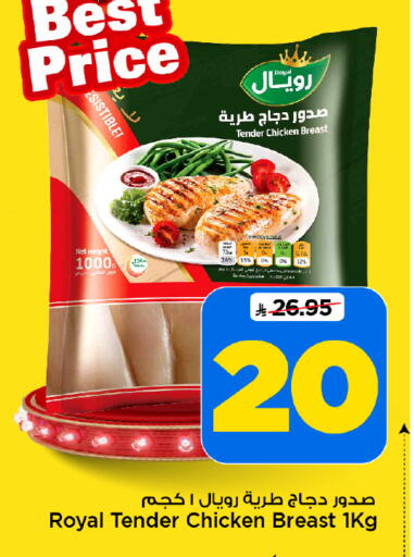 متوفر لدى مارك & سيف في مملكة العربية السعودية, السعودية, سعودية - الخبر‎