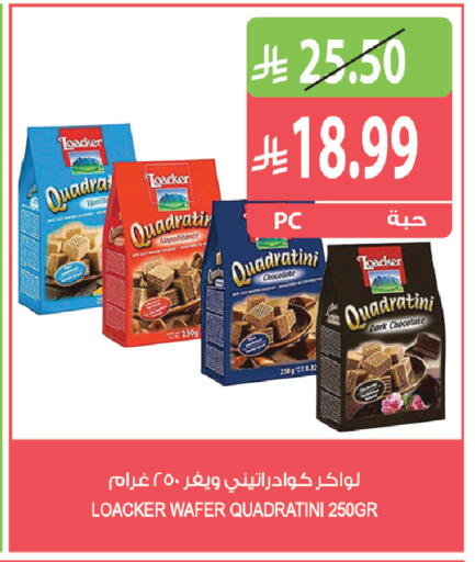 available at Farm  in KSA, Saudi Arabia, Saudi - Dammam
