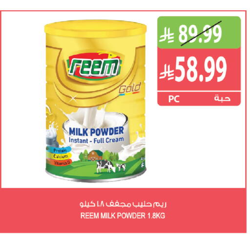 available at Farm  in KSA, Saudi Arabia, Saudi - Yanbu