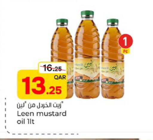 متوفر لدى باريس هايبرماركت في قطر - الخور