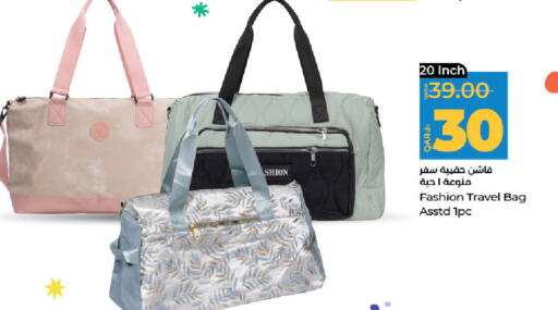 available at LuLu Hypermarket in Qatar - Al Rayyan