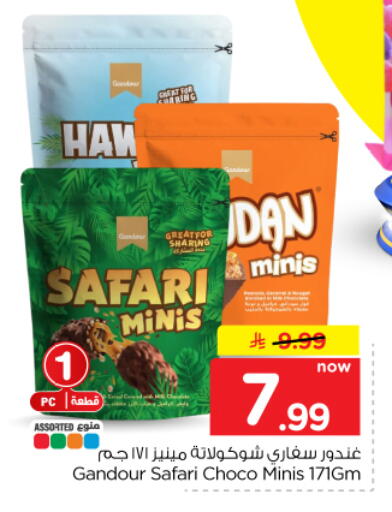 available at Hyper Al Wafa in KSA, Saudi Arabia, Saudi - Dammam