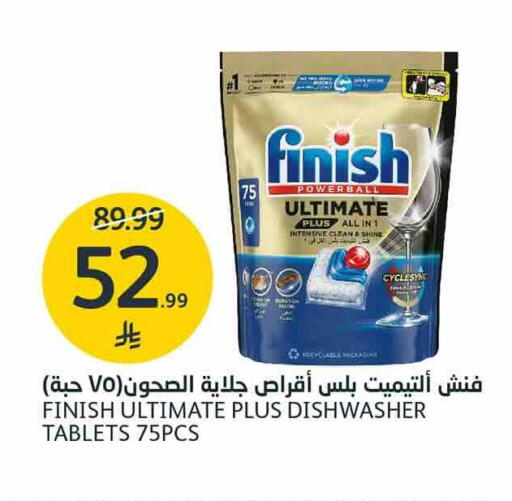available at AlJazera Shopping Center in KSA, Saudi Arabia, Saudi - Riyadh