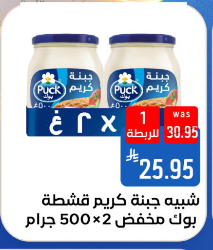 متوفر لدى شبرا الطائف في مملكة العربية السعودية, السعودية, سعودية - الطائف