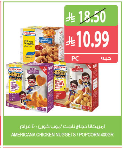 متوفر لدى المزرعة في مملكة العربية السعودية, السعودية, سعودية - جازان