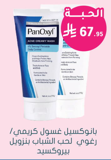 متوفر لدى  النهدي في مملكة العربية السعودية, السعودية, سعودية - جازان