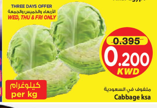Cabbage available at Mark & Save in Kuwait - Ahmadi Governorate