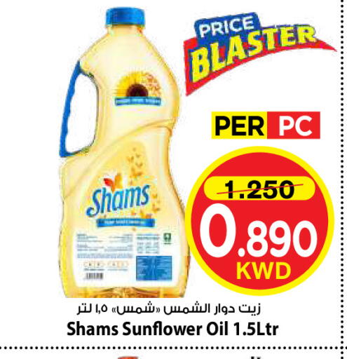 available at Mark & Save in Kuwait - Kuwait City
