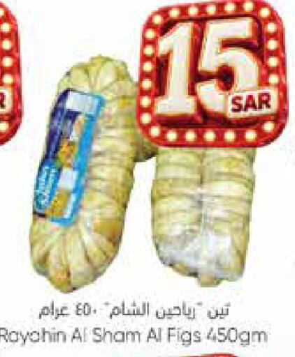 available at City Flower in KSA, Saudi Arabia, Saudi - Hail