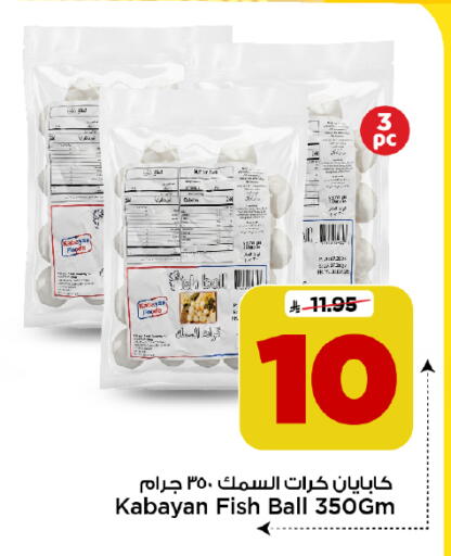 available at Mark & Save in KSA, Saudi Arabia, Saudi - Al Hasa