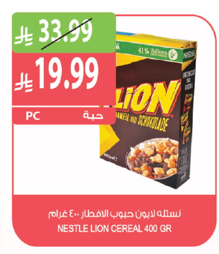 available at Farm  in KSA, Saudi Arabia, Saudi - Khafji