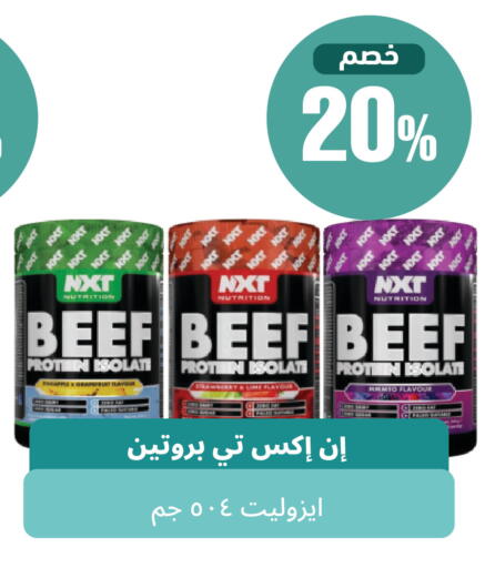 available at United Pharmacies in KSA, Saudi Arabia, Saudi - Khamis Mushait