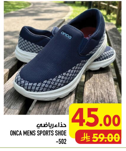 available at Abraj Hypermarket in KSA, Saudi Arabia, Saudi - Mecca