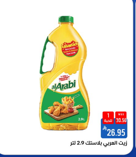 available at Shubra AlTaif in KSA, Saudi Arabia, Saudi - Ta'if