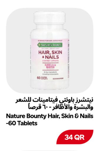 متوفر لدى سنومارت في قطر - الوكرة