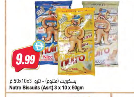 available at Almaya Supermarkets in UAE - Dubai