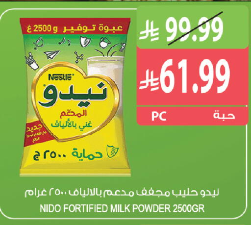 متوفر لدى المزرعة في مملكة العربية السعودية, السعودية, سعودية - نجران