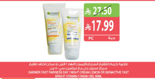 Lemon متوفر لدى المزرعة في مملكة العربية السعودية, السعودية, سعودية - سكاكا