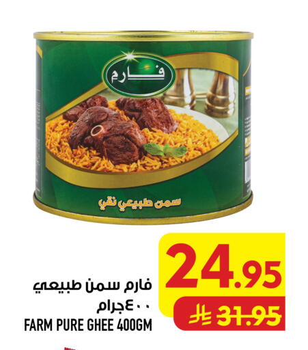متوفر لدى أبراج هايبر ماركت في مملكة العربية السعودية, السعودية, سعودية - مكة المكرمة