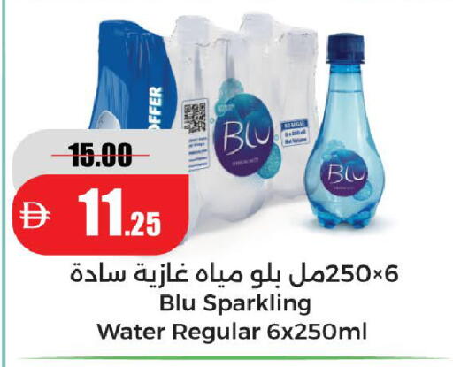 available at Al Aswaq Hypermarket in UAE - Ras al Khaimah