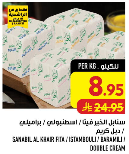 متوفر لدى أبراج هايبر ماركت في مملكة العربية السعودية, السعودية, سعودية - مكة المكرمة