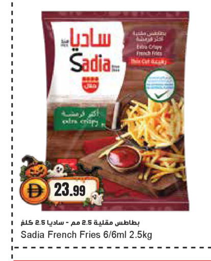 available at Almaya Supermarkets in UAE - Dubai