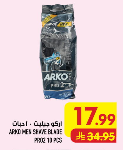 available at Abraj Hypermarket in KSA, Saudi Arabia, Saudi - Mecca