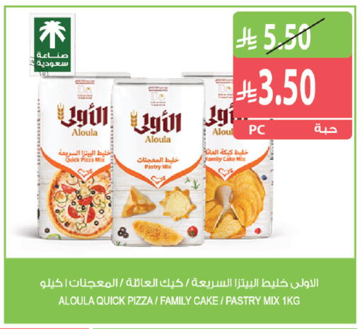 متوفر لدى المزرعة في مملكة العربية السعودية, السعودية, سعودية - الخفجي