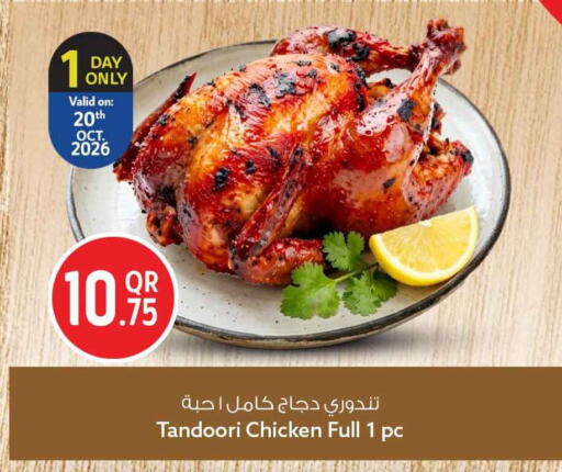 available at Safari Hypermarket in Qatar - Al Wakra
