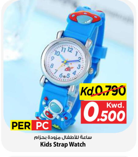 available at Mark & Save in Kuwait - Kuwait City