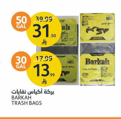 available at AlJazera Shopping Center in KSA, Saudi Arabia, Saudi - Riyadh