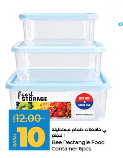 متوفر لدى لولو هايبرماركت في قطر - الخور