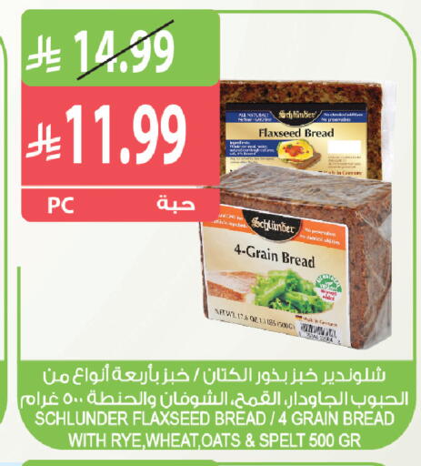 available at Farm  in KSA, Saudi Arabia, Saudi - Jazan