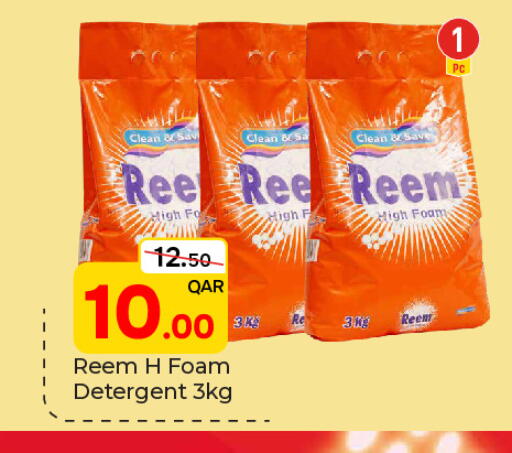 available at Paris Hypermarket in Qatar - Al-Shahaniya