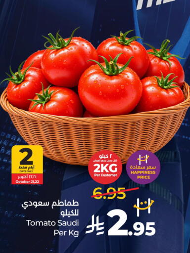 Tomato من Saudi Arabia متوفر لدى لولو هايبرماركت في مملكة العربية السعودية, السعودية, سعودية - الخبر‎