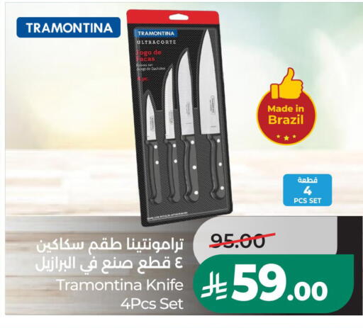 available at LULU Hypermarket in KSA, Saudi Arabia, Saudi - Hafar Al Batin