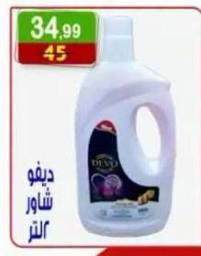 available at Hyper Eagle in Bahrain