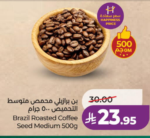available at LULU Hypermarket in KSA, Saudi Arabia, Saudi - Al-Kharj