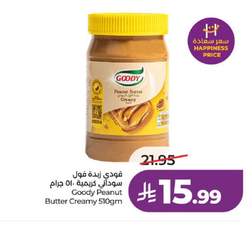 available at LULU Hypermarket in KSA, Saudi Arabia, Saudi - Riyadh