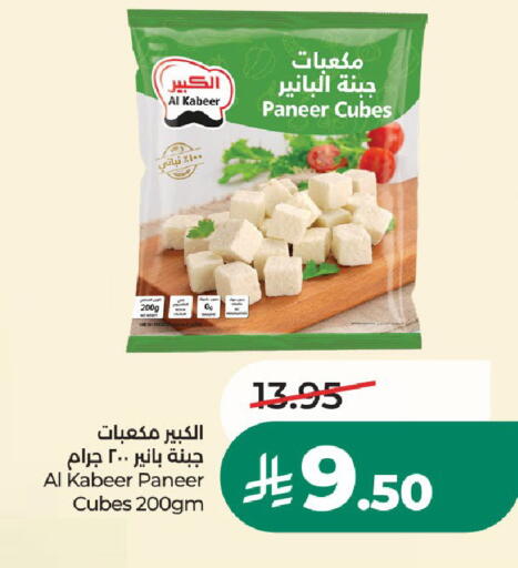 متوفر لدى لولو هايبرماركت في مملكة العربية السعودية, السعودية, سعودية - حائل‎