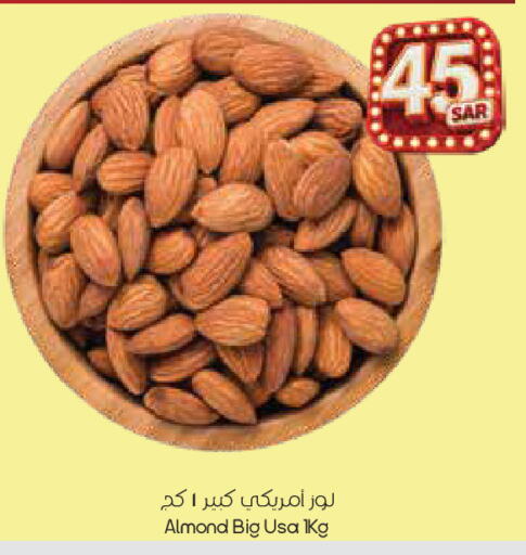 available at City Flower in KSA, Saudi Arabia, Saudi - Sakaka