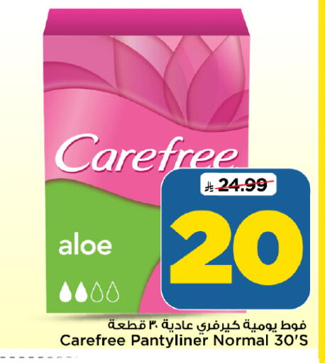 available at Mark & Save in KSA, Saudi Arabia, Saudi - Al Hasa