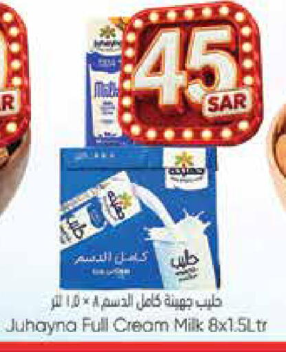 available at City Flower in KSA, Saudi Arabia, Saudi - Riyadh