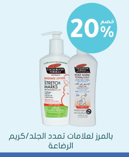 متوفر لدى  النهدي في مملكة العربية السعودية, السعودية, سعودية - المدينة المنورة